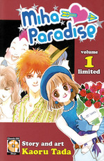 Miha Paradise Variant